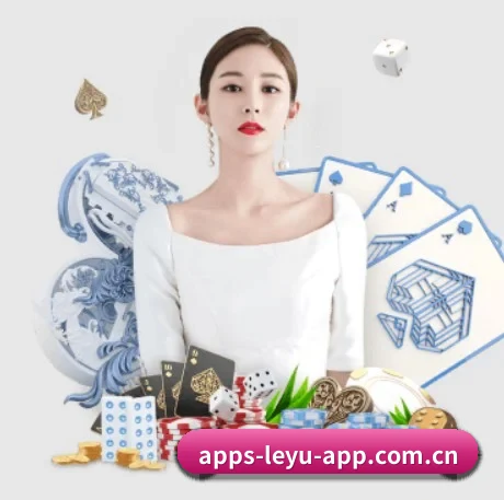 乐鱼 APP